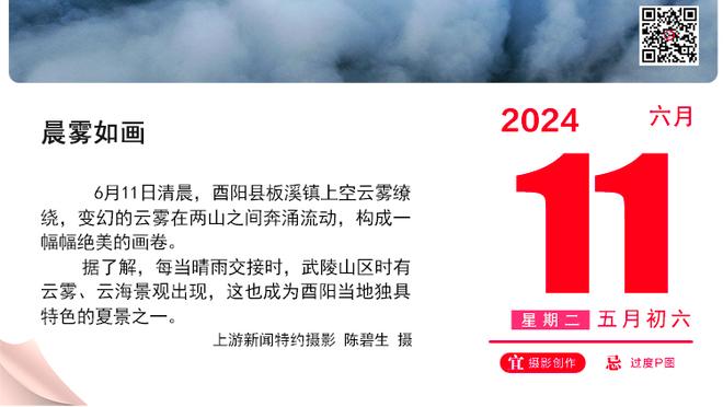 沃恩谈丁威迪只打20分钟：我们根据表现分配上场时间