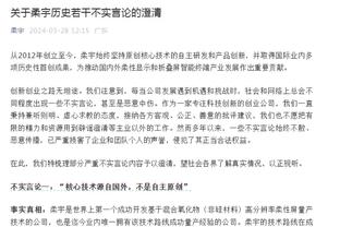 「转会中心」罗伊斯坚守多特12年划句号？巴黎7000万续约报价姆总