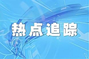 大心脏！德章泰-穆雷22中9得22分3板11助2断 献超远三分准绝杀