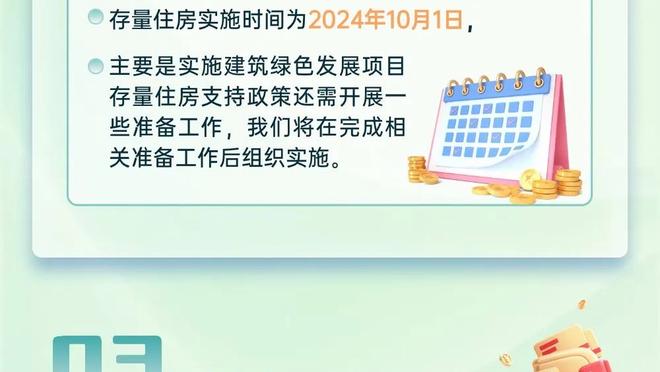 创造新纪录！罗马欧联杯附加赛主场球迷人数达到67293人