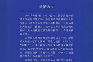 十年前的欧冠16强！13/14赛季欧冠16强一览，英超4队德甲4队